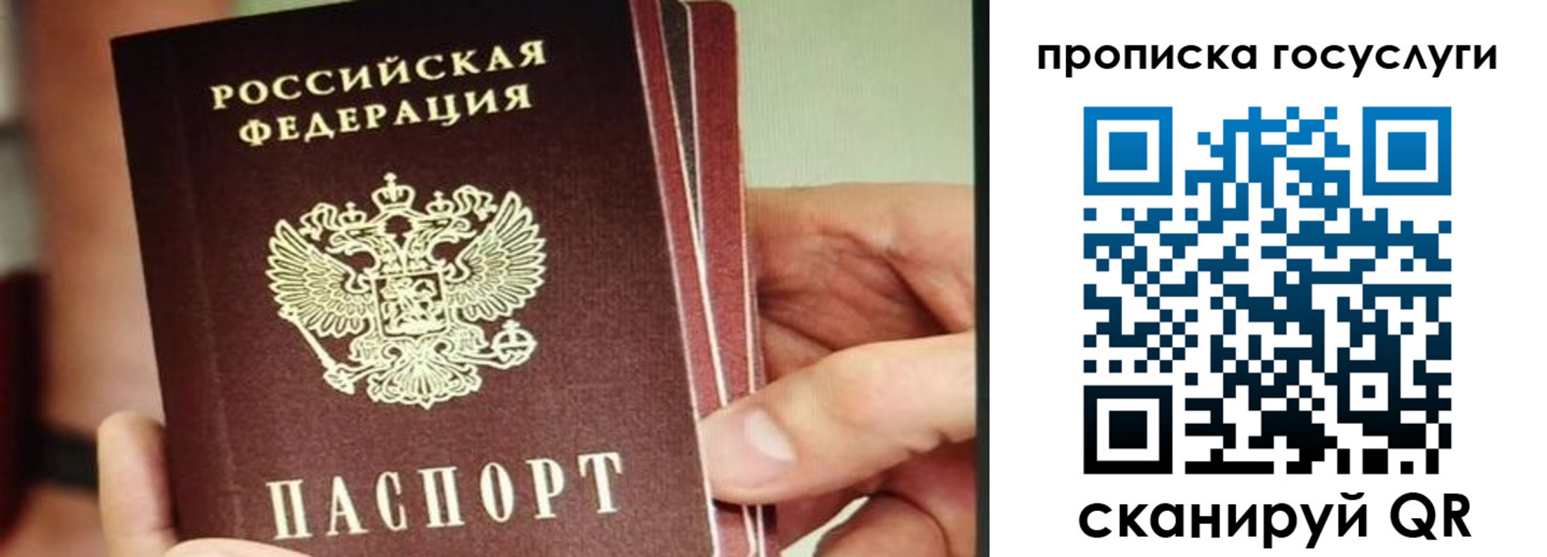 пропишу в квартире в Киржаче