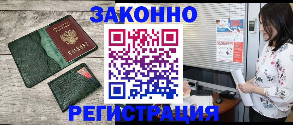 временная регистрация госуслуги в Киржаче